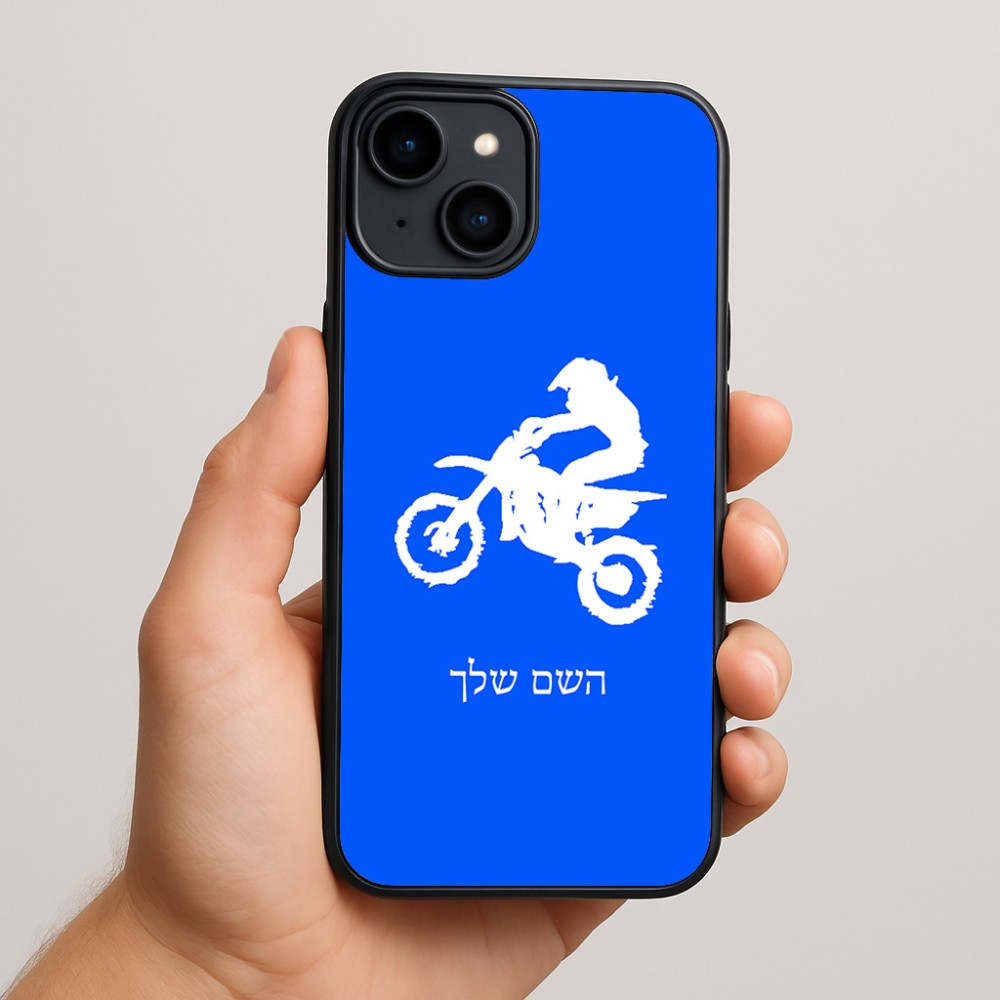 כיסוי בעיצוב אישי עם השם שלך לדגם - Apple iPhone 15 Plus בעיצוב מוטוקרוס