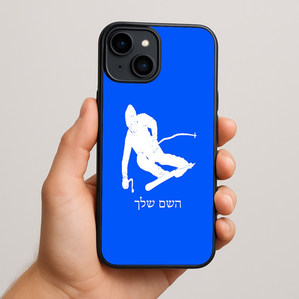 כיסוי בעיצוב אישי עם השם שלך לדגם - Apple iPhone 15 Plus בעיצוב סקי