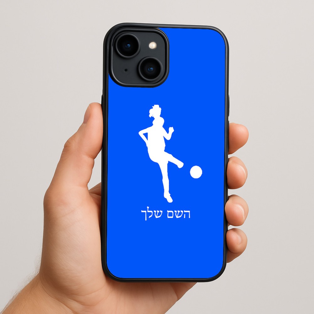 כיסוי בעיצוב אישי עם השם שלך לדגם - Apple iPhone 15 Plus בעיצוב שחקנית כדורגל - אישה