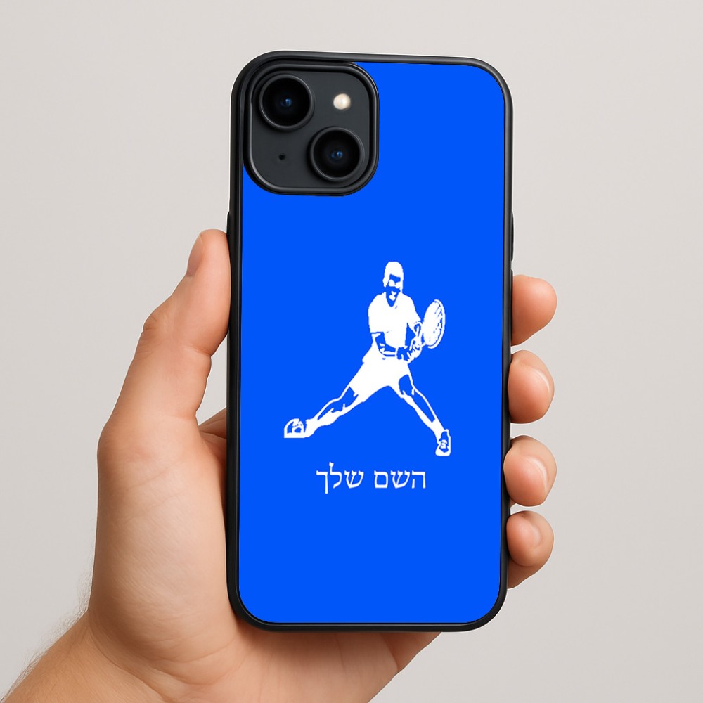 כיסוי בעיצוב אישי עם השם שלך לדגם - Apple iPhone 15 Plus בעיצוב שחקן טניס