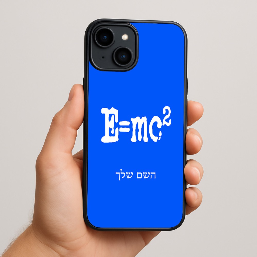 כיסוי בעיצוב אישי עם השם שלך לדגם - Apple iPhone 15 Plus בעיצוב נוסחת אלברט איינשטיין