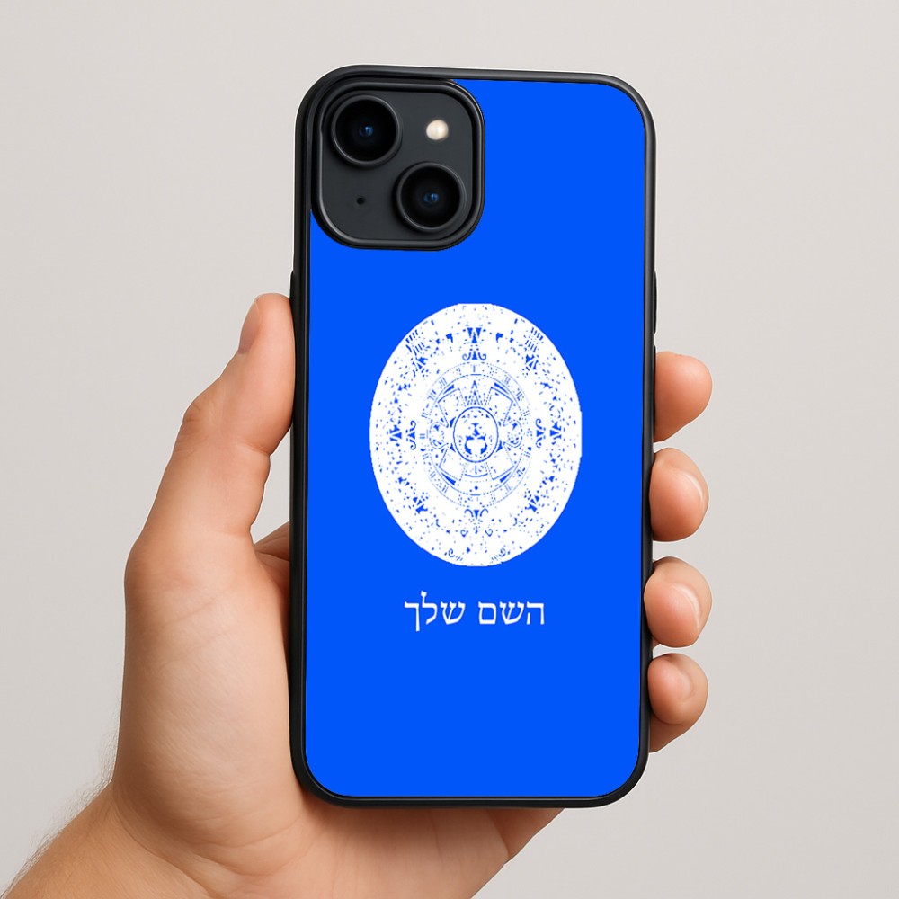 כיסוי בעיצוב אישי עם השם שלך לדגם - Apple iPhone 15 Plus בעיצוב לוח שנה אצטקי של המאיה