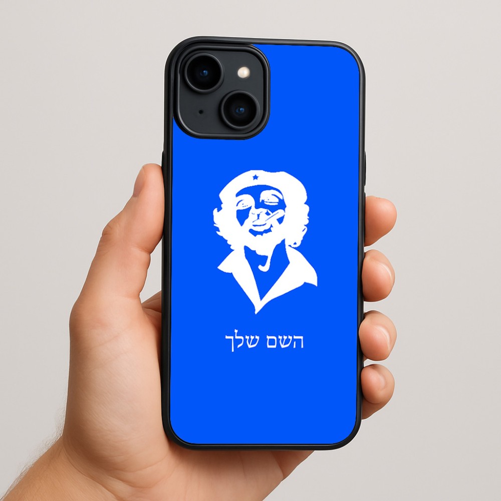 כיסוי בעיצוב אישי עם השם שלך לדגם - Apple iPhone 15 Plus בעיצוב צ'ה גווארה