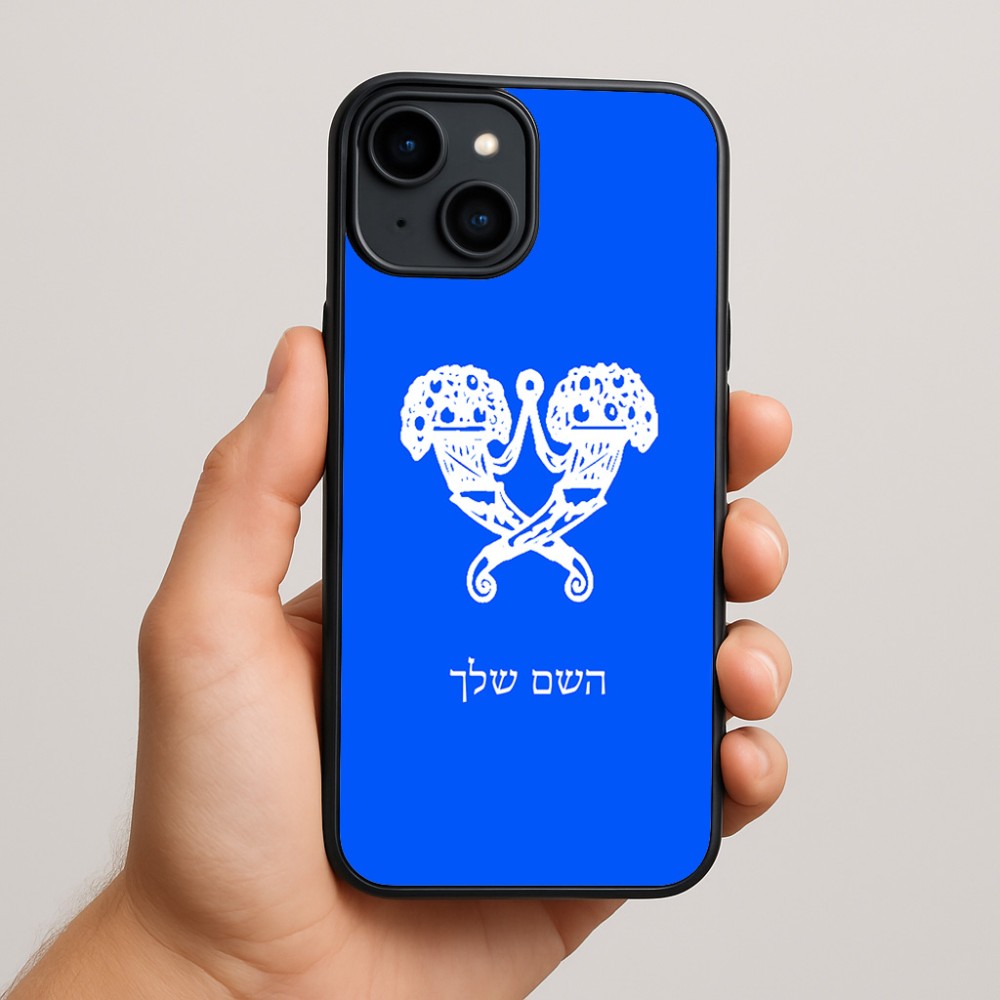 כיסוי בעיצוב אישי עם השם שלך לדגם - Apple iPhone 15 Plus בעיצוב פרחי קרן