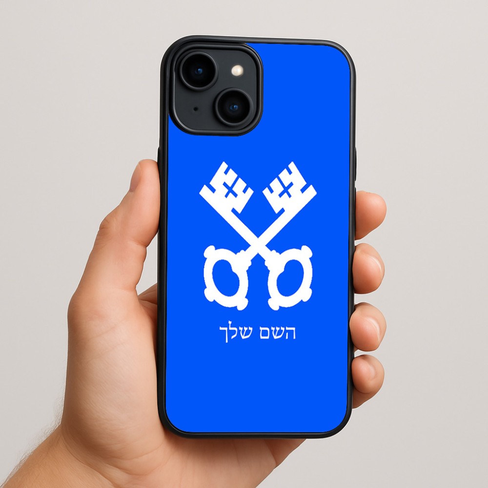 כיסוי בעיצוב אישי עם השם שלך לדגם - Apple iPhone 15 Plus בעיצוב מפתחות