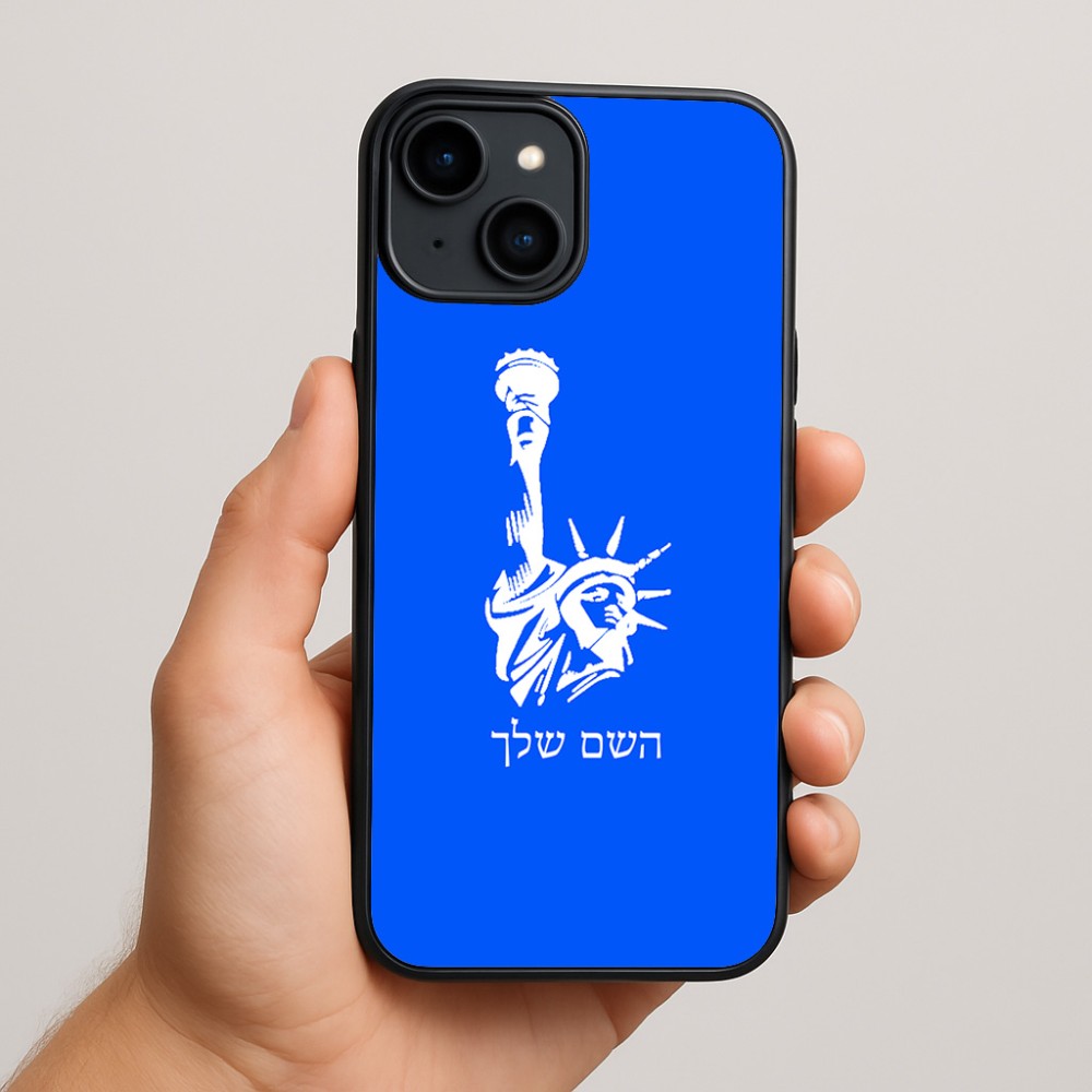 כיסוי בעיצוב אישי עם השם שלך לדגם - Apple iPhone 15 Plus בעיצוב פסל החירות