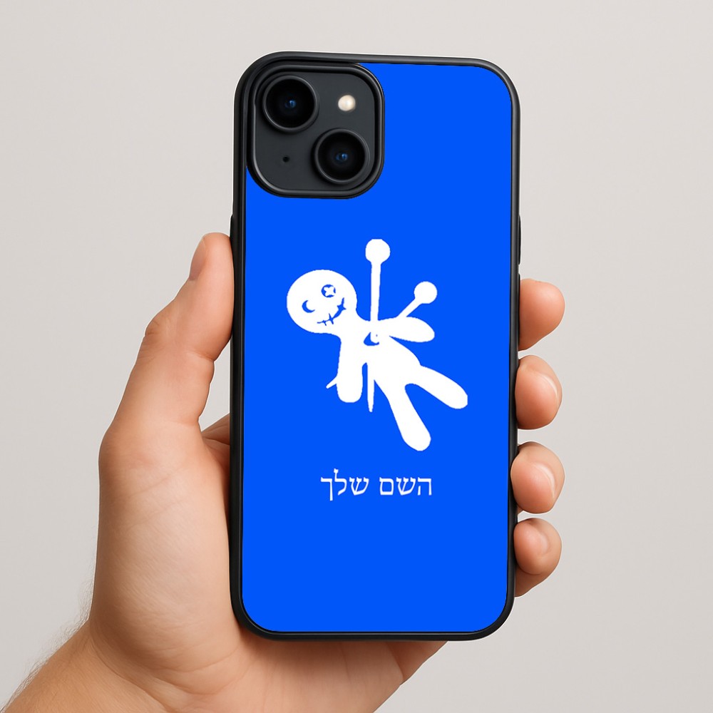 כיסוי בעיצוב אישי עם השם שלך לדגם - Apple iPhone 15 Plus בעיצוב וודו