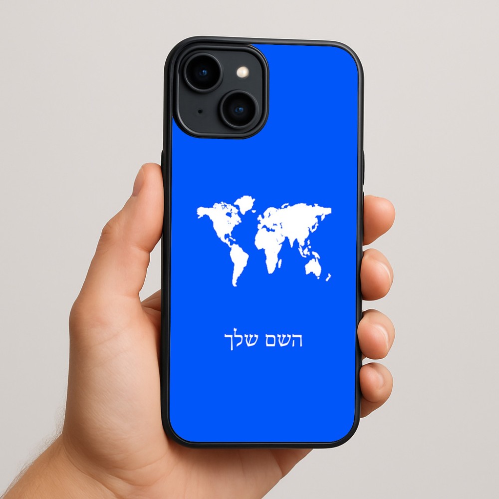 כיסוי בעיצוב אישי עם השם שלך לדגם - Apple iPhone 15 Plus בעיצוב מפת העולם