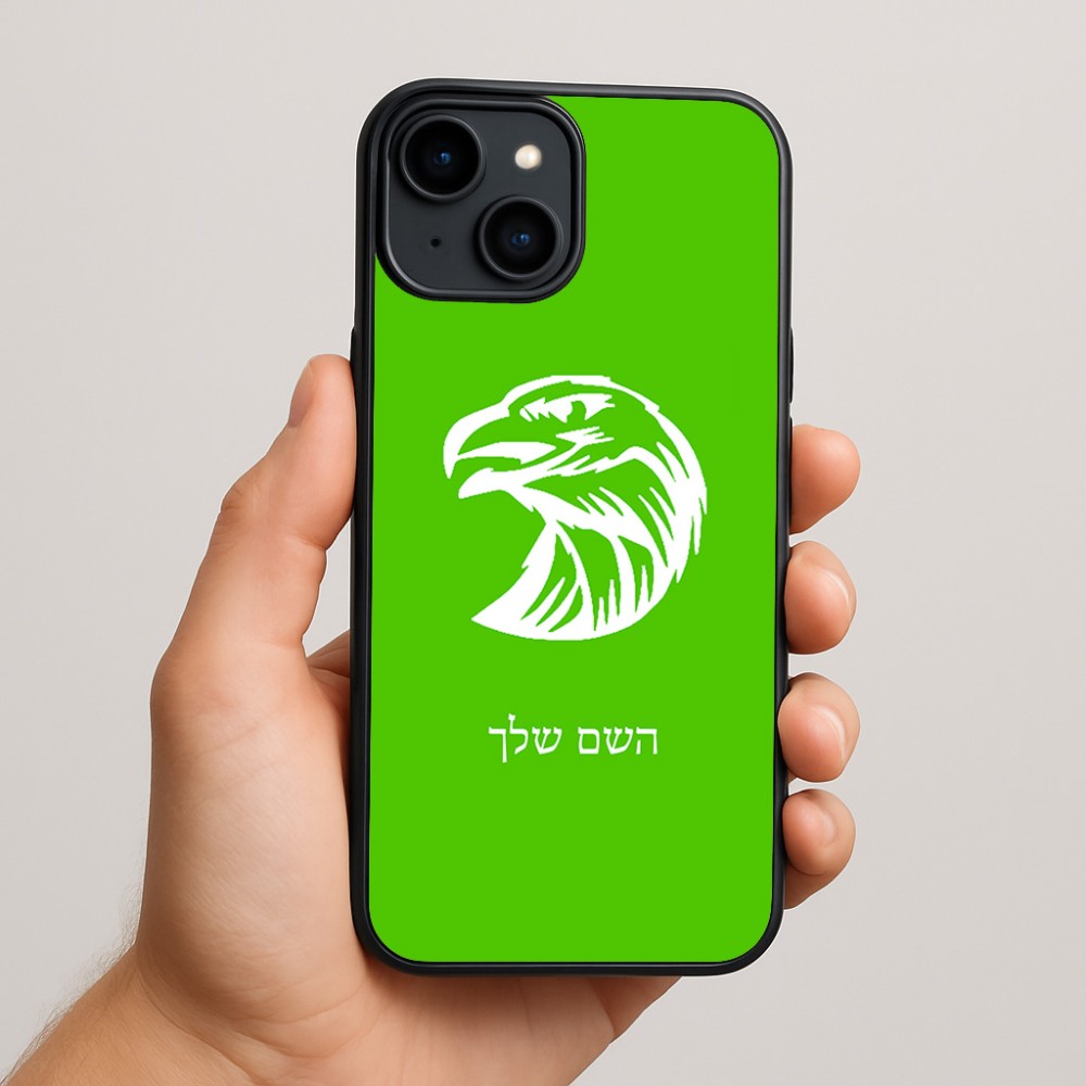 כיסוי בעיצוב אישי עם השם שלך לדגם - Apple iPhone 15 Plus בעיצוב ראש נשר