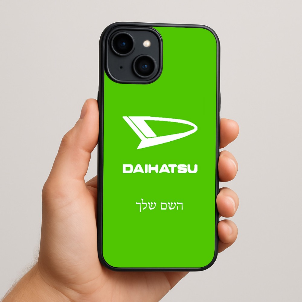 כיסוי בעיצוב אישי עם השם שלך לדגם - Apple iPhone 15 Plus בעיצוב דייהטסו
