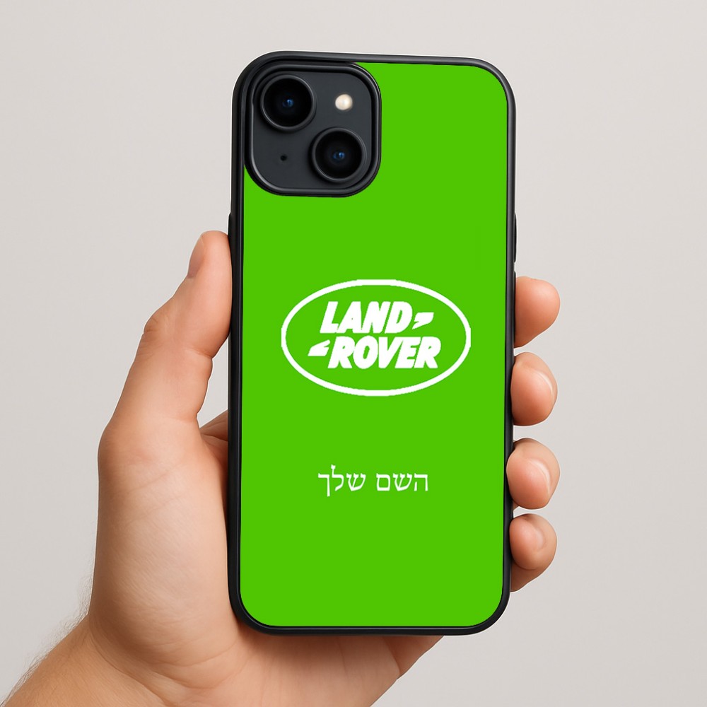 כיסוי בעיצוב אישי עם השם שלך לדגם - Apple iPhone 15 Plus בעיצוב לנד רובר