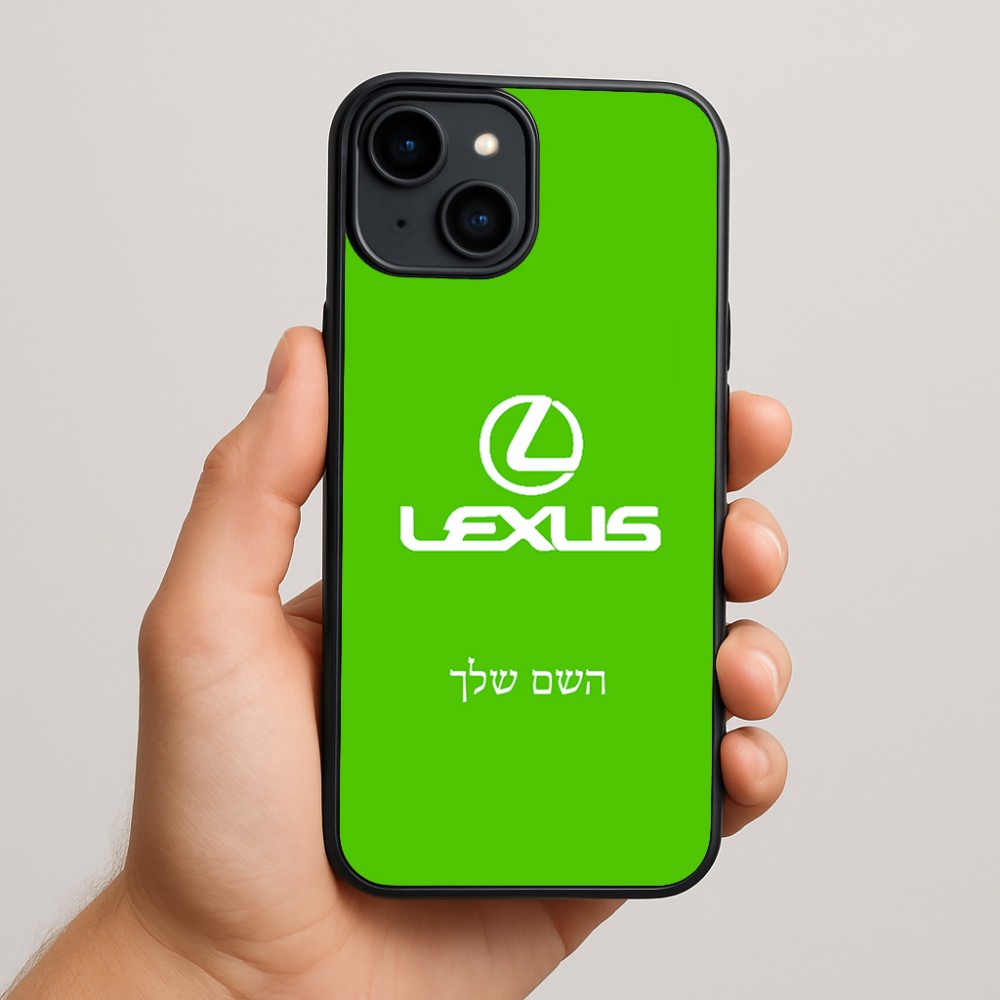 כיסוי בעיצוב אישי עם השם שלך לדגם - Apple iPhone 15 Plus בעיצוב לקסוס