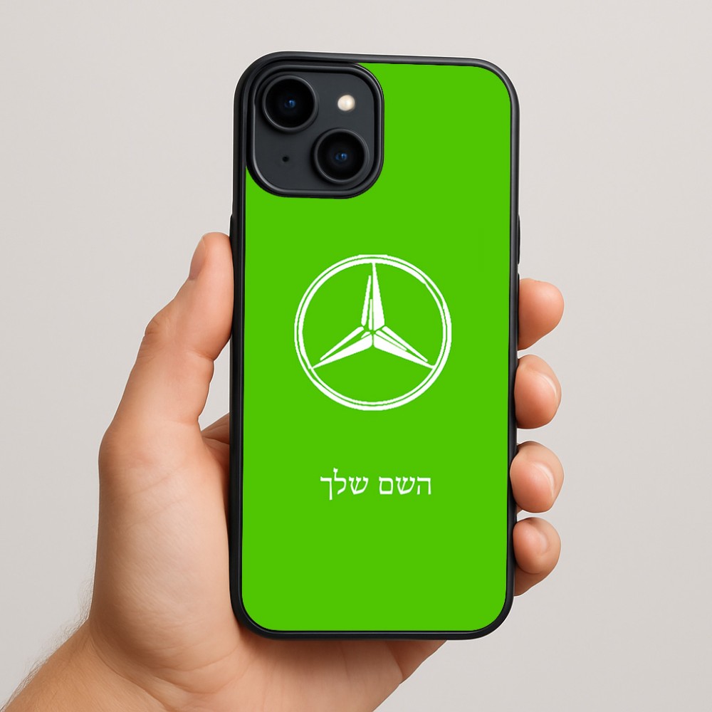 כיסוי בעיצוב אישי עם השם שלך לדגם - Apple iPhone 15 Plus בעיצוב מרצדס-בנץ