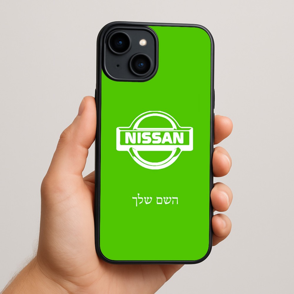 כיסוי בעיצוב אישי עם השם שלך לדגם - Apple iPhone 15 Plus בעיצוב ניסאן