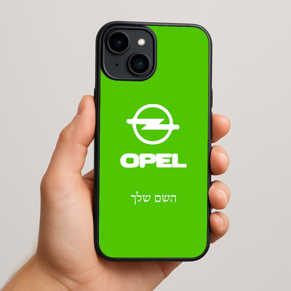 כיסוי בעיצוב אישי עם השם שלך לדגם - Apple iPhone 15 Plus בעיצוב אופל