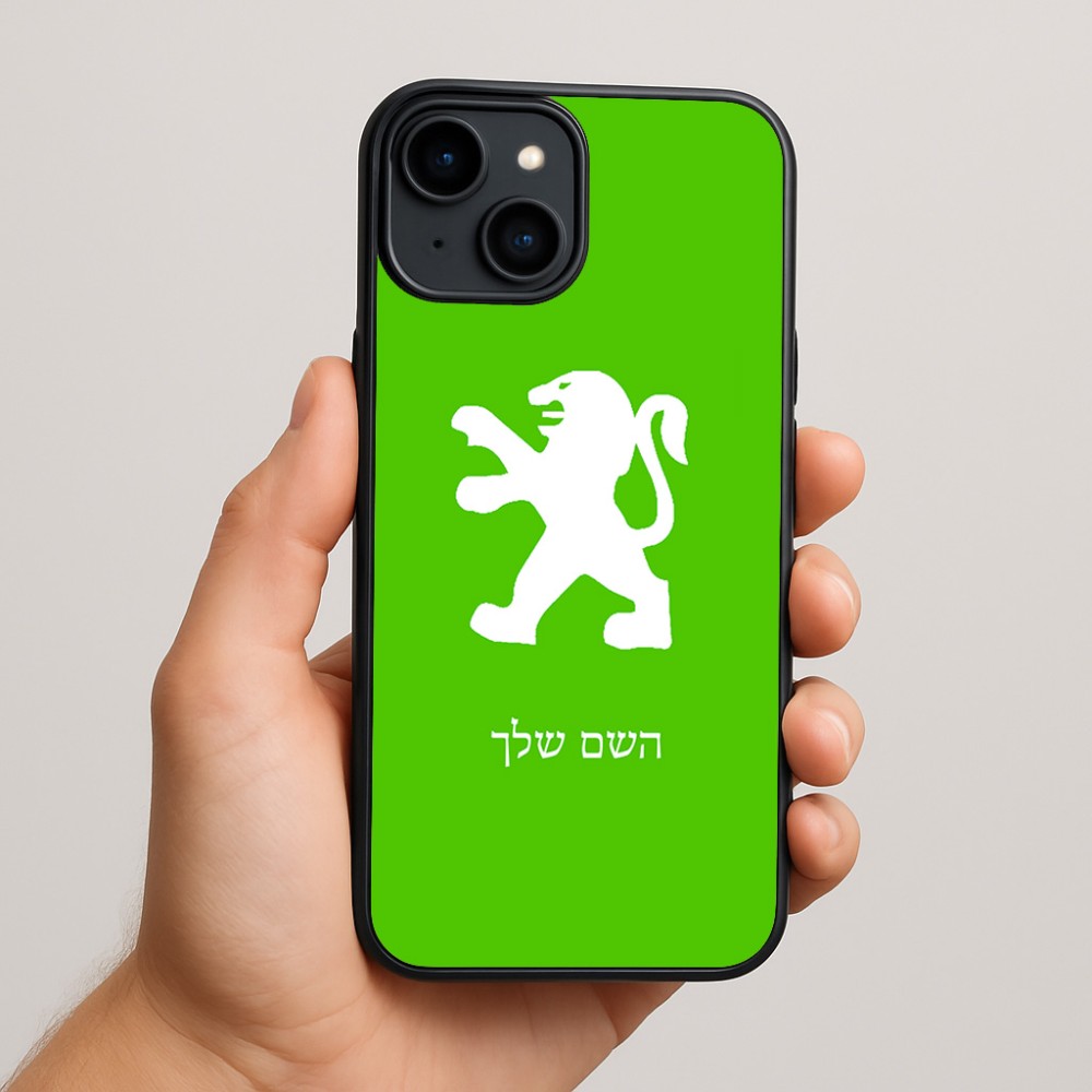 כיסוי בעיצוב אישי עם השם שלך לדגם - Apple iPhone 15 Plus בעיצוב פיג'ו