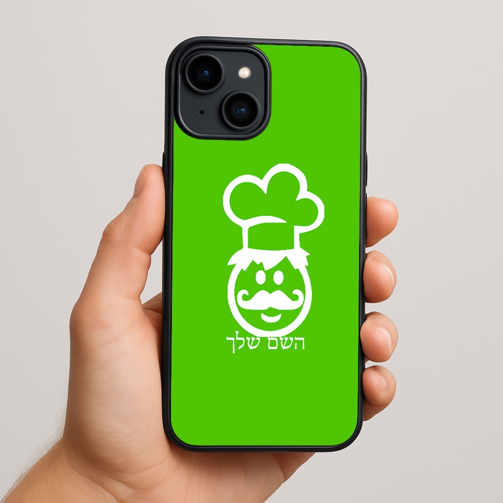 כיסוי בעיצוב אישי עם השם שלך לדגם - Apple iPhone 15 Plus בעיצוב שף