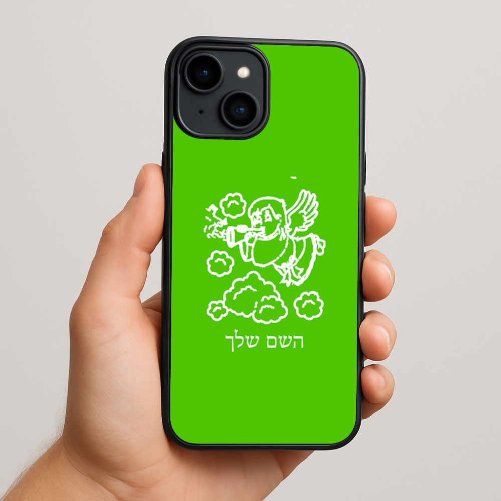 כיסוי בעיצוב אישי עם השם שלך לדגם - Apple iPhone 15 Plus בעיצוב מחזמר אנג'ל 2