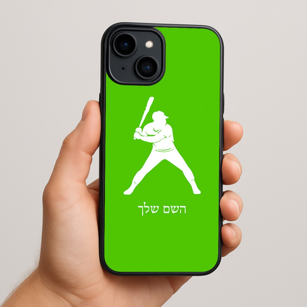 כיסוי בעיצוב אישי עם השם שלך לדגם - Apple iPhone 15 Plus בעיצוב שחקן בייסבול