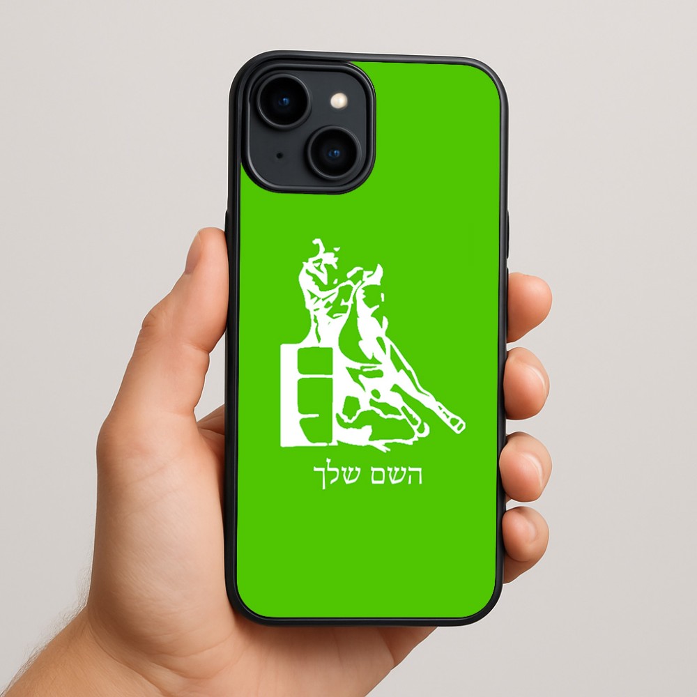 כיסוי בעיצוב אישי עם השם שלך לדגם - Apple iPhone 15 Plus בעיצוב קאוגירל