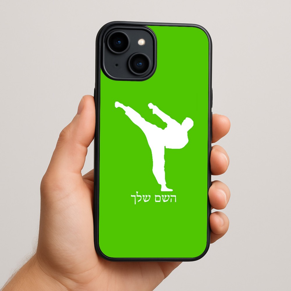 כיסוי בעיצוב אישי עם השם שלך לדגם - Apple iPhone 15 Plus בעיצוב קרטה