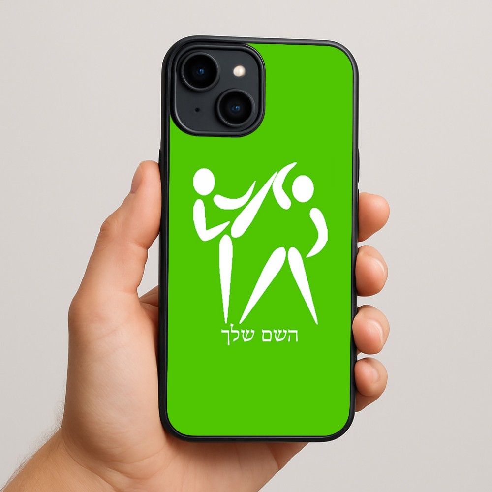 כיסוי בעיצוב אישי עם השם שלך לדגם - Apple iPhone 15 Plus בעיצוב לוחמים אולימפיים