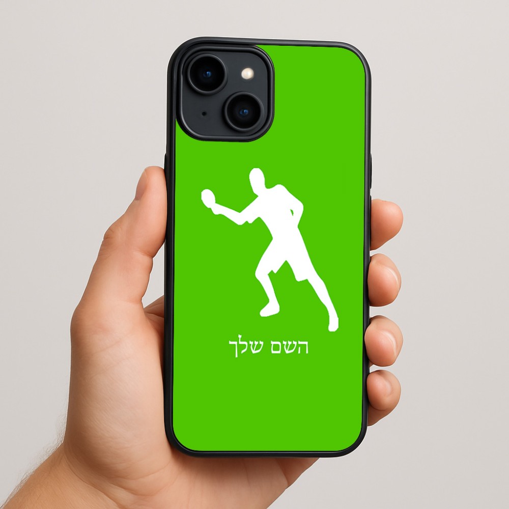 כיסוי בעיצוב אישי עם השם שלך לדגם - Apple iPhone 15 Plus בעיצוב שחקן פינג פונג