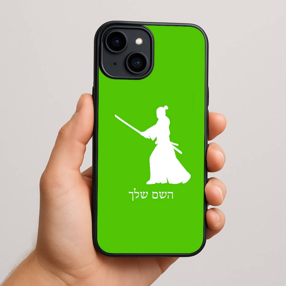 כיסוי בעיצוב אישי עם השם שלך לדגם - Apple iPhone 15 Plus בעיצוב סמוראי