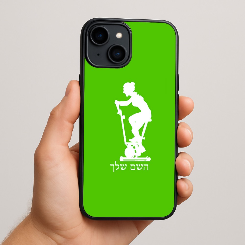 כיסוי בעיצוב אישי עם השם שלך לדגם - Apple iPhone 15 Plus בעיצוב אימון ספינינג - אישה