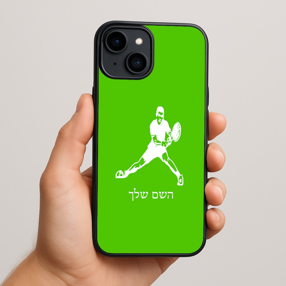 כיסוי בעיצוב אישי עם השם שלך לדגם - Apple iPhone 15 Plus בעיצוב שחקן טניס