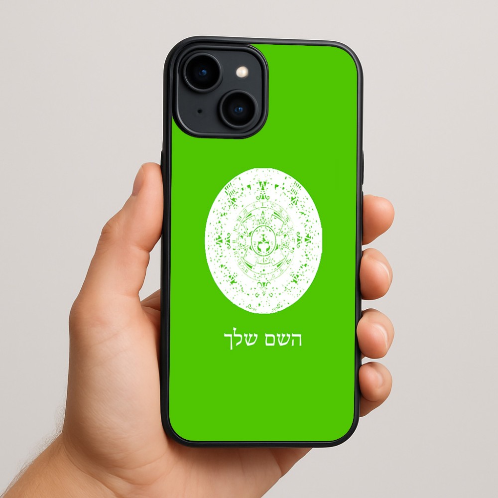 כיסוי בעיצוב אישי עם השם שלך לדגם - Apple iPhone 15 Plus בעיצוב לוח שנה אצטקי של המאיה