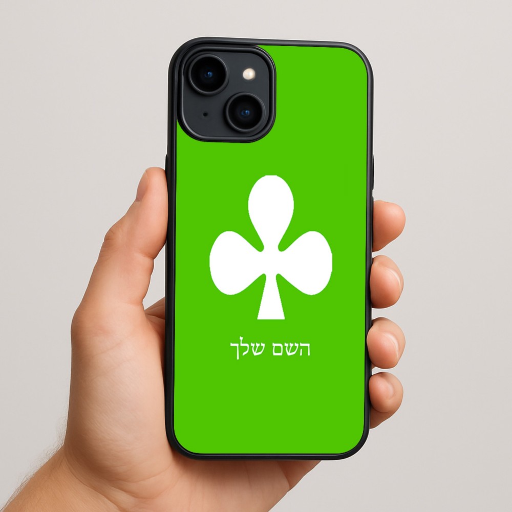 כיסוי בעיצוב אישי עם השם שלך לדגם - Apple iPhone 15 Plus בעיצוב אגם