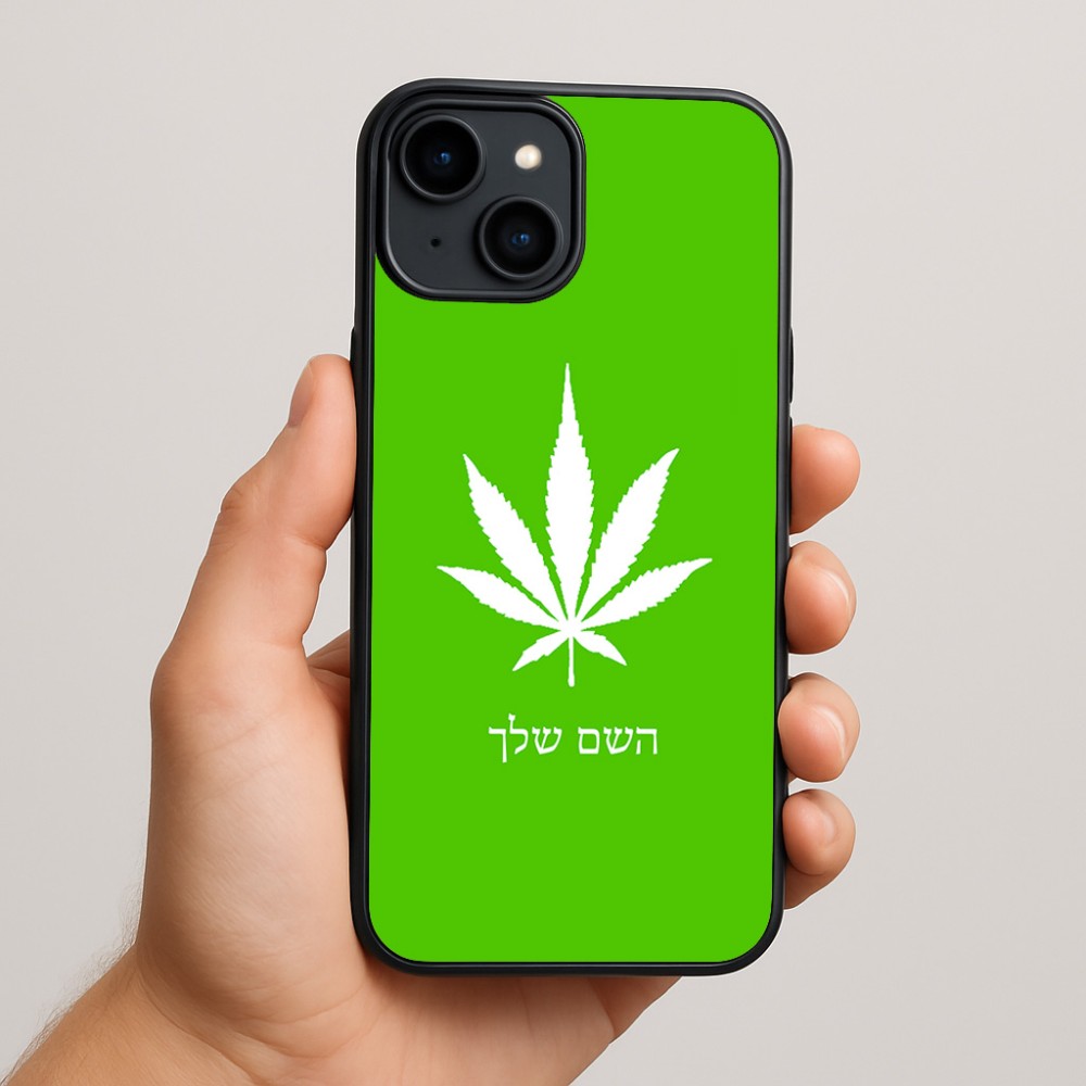 כיסוי בעיצוב אישי עם השם שלך לדגם - Apple iPhone 15 Plus בעיצוב עלה מריחואנה - גראס