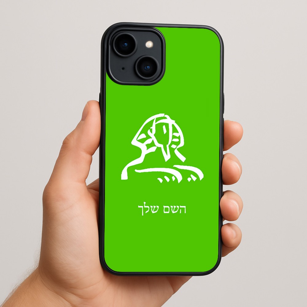 כיסוי בעיצוב אישי עם השם שלך לדגם - Apple iPhone 15 Plus בעיצוב ספינקס מצרים