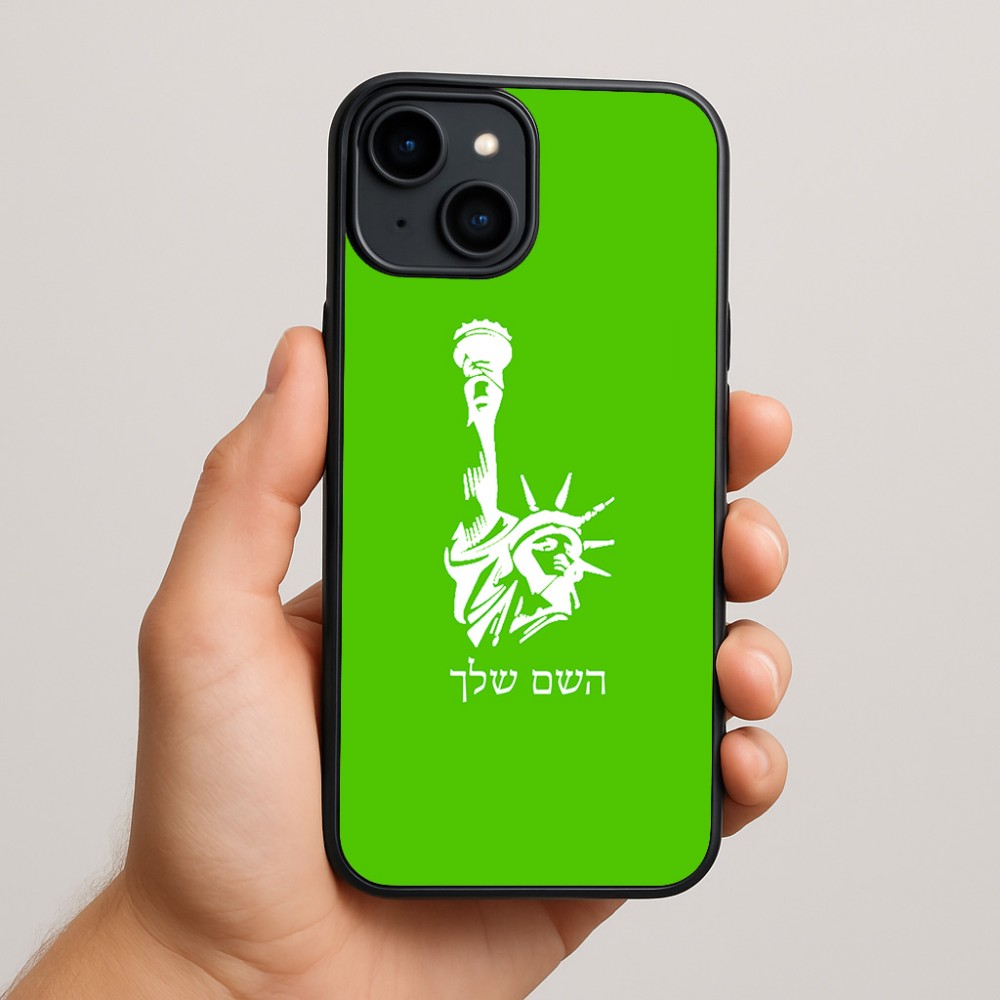 כיסוי בעיצוב אישי עם השם שלך לדגם - Apple iPhone 15 Plus בעיצוב פסל החירות