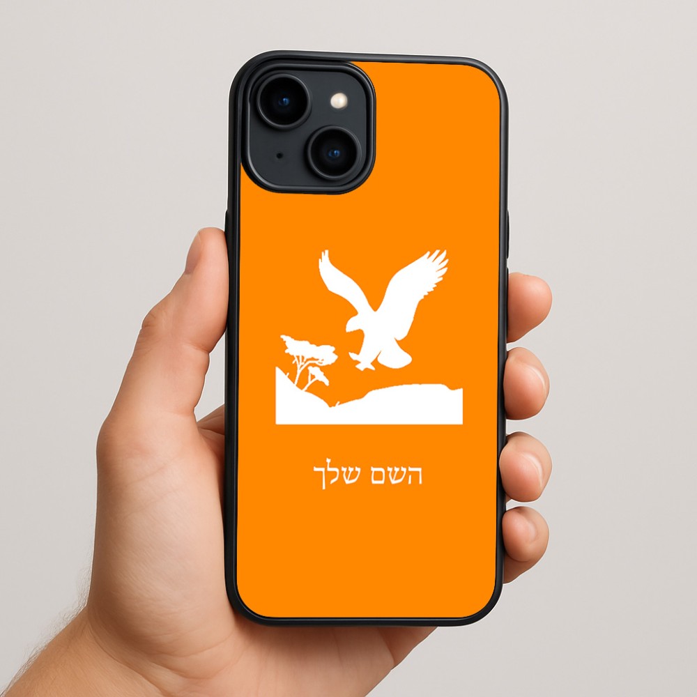 כיסוי בעיצוב אישי עם השם שלך לדגם - Apple iPhone 15 Plus בעיצוב נשר אמריקאי
