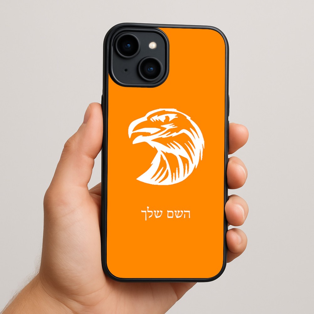 כיסוי בעיצוב אישי עם השם שלך לדגם - Apple iPhone 15 Plus בעיצוב ראש נשר