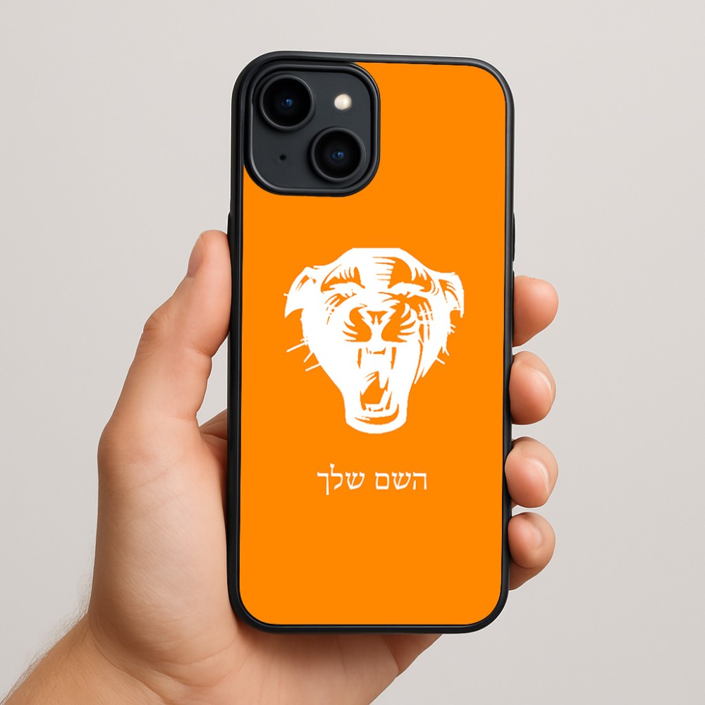 כיסוי בעיצוב אישי עם השם שלך לדגם - Apple iPhone 15 Plus בעיצוב פני פנטרה