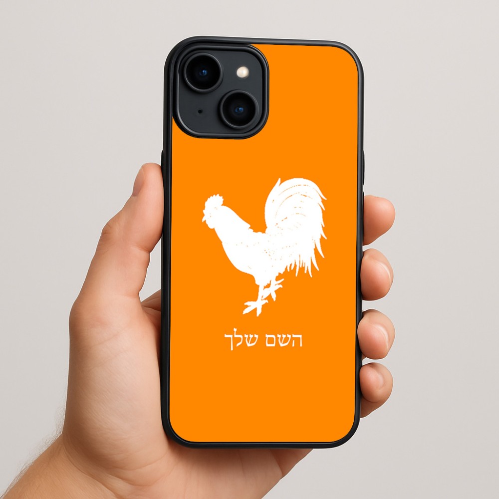 כיסוי בעיצוב אישי עם השם שלך לדגם - Apple iPhone 15 Plus בעיצוב תרנגול