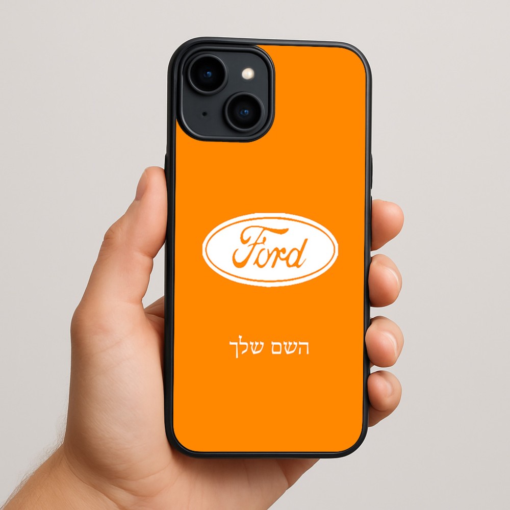 כיסוי בעיצוב אישי עם השם שלך לדגם - Apple iPhone 15 Plus בעיצוב לחצות