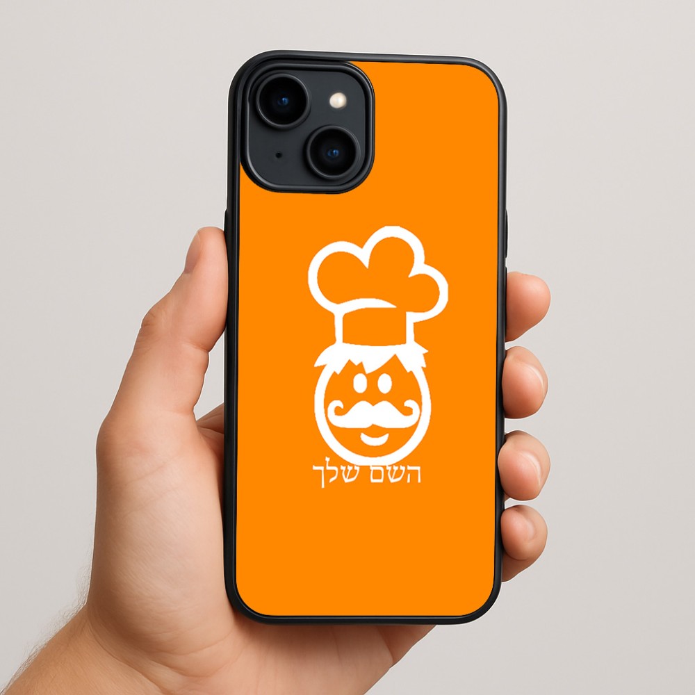 כיסוי בעיצוב אישי עם השם שלך לדגם - Apple iPhone 15 Plus בעיצוב שף