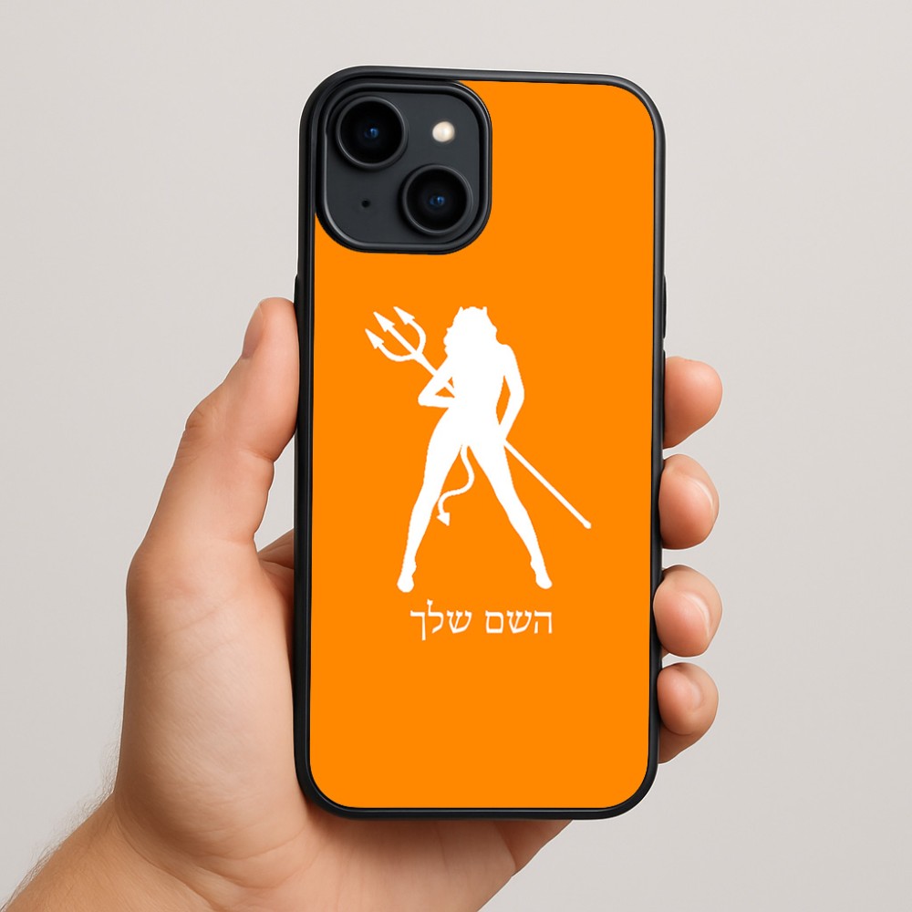 כיסוי בעיצוב אישי עם השם שלך לדגם - Apple iPhone 15 Plus בעיצוב אישה שטן