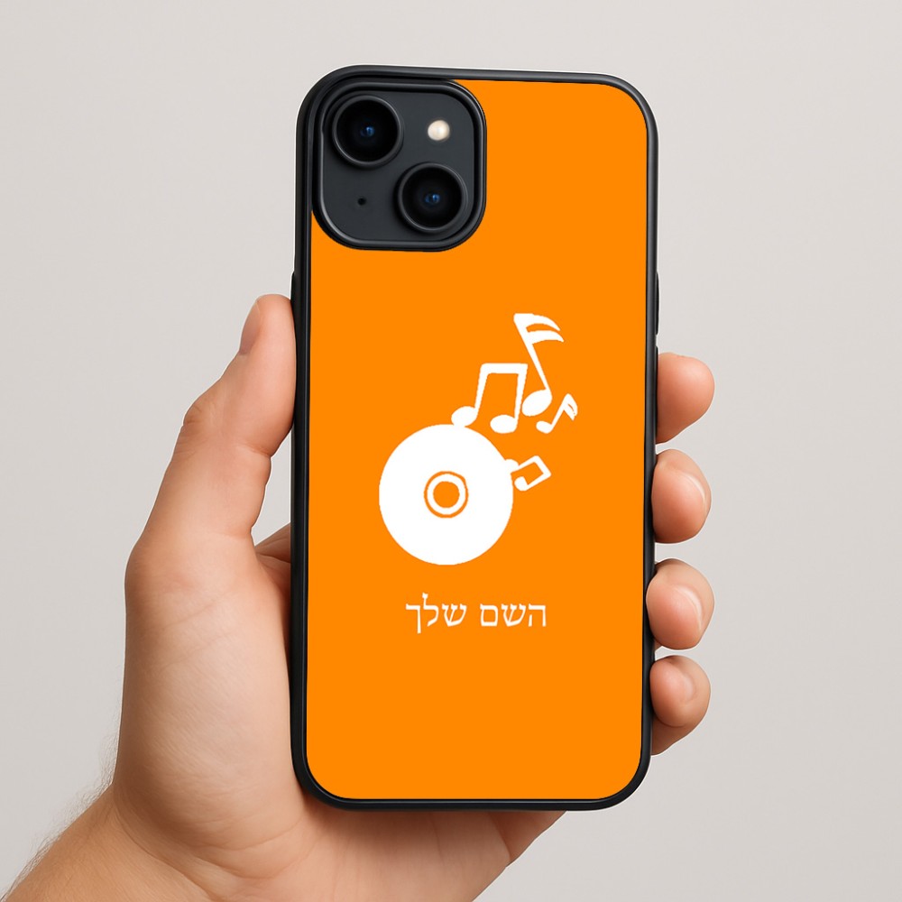 כיסוי בעיצוב אישי עם השם שלך לדגם - Apple iPhone 15 Plus בעיצוב תקליטור - אזור מוזיקה