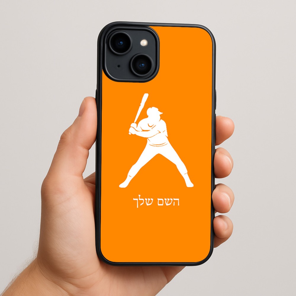 כיסוי בעיצוב אישי עם השם שלך לדגם - Apple iPhone 15 Plus בעיצוב שחקן בייסבול