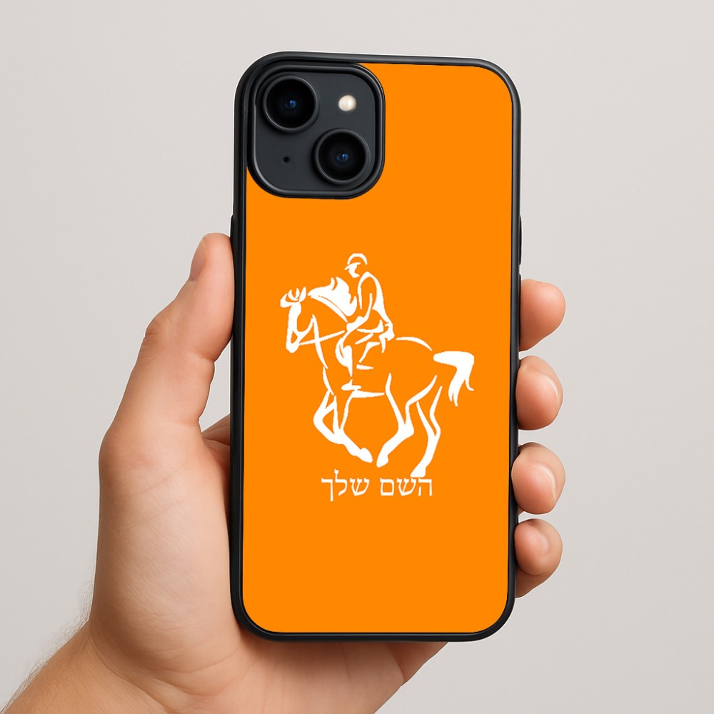 כיסוי בעיצוב אישי עם השם שלך לדגם - Apple iPhone 15 Plus בעיצוב רוכב סוסים 2