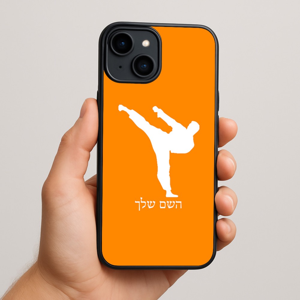 כיסוי בעיצוב אישי עם השם שלך לדגם - Apple iPhone 15 Plus בעיצוב קרטה