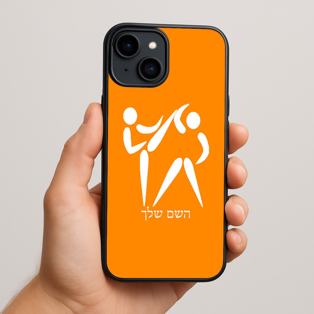 כיסוי בעיצוב אישי עם השם שלך לדגם - Apple iPhone 15 Plus בעיצוב לוחמים אולימפיים