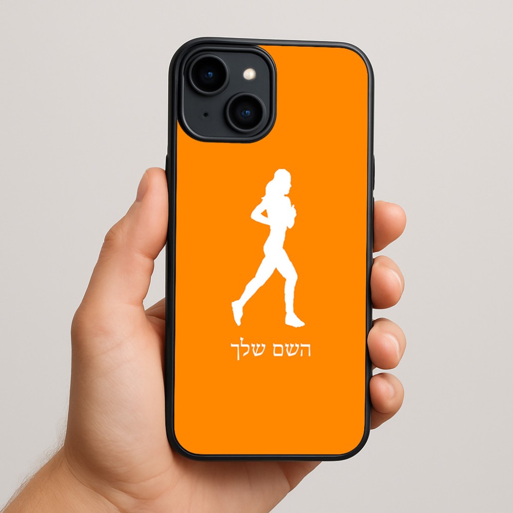 כיסוי בעיצוב אישי עם השם שלך לדגם - Apple iPhone 15 Plus בעיצוב רץ רץ אישה