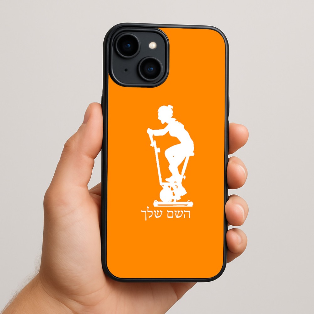 כיסוי בעיצוב אישי עם השם שלך לדגם - Apple iPhone 15 Plus בעיצוב אימון ספינינג - אישה