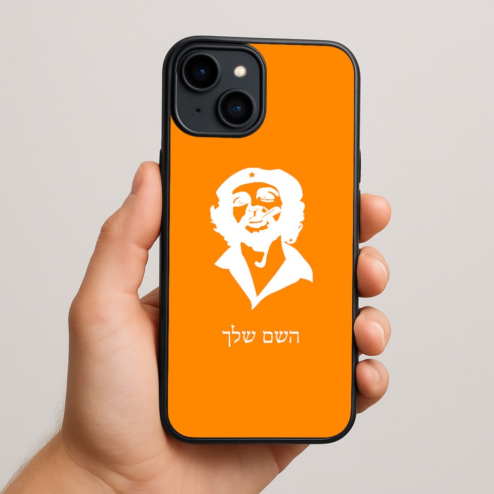 כיסוי בעיצוב אישי עם השם שלך לדגם - Apple iPhone 15 Plus בעיצוב צ'ה גווארה